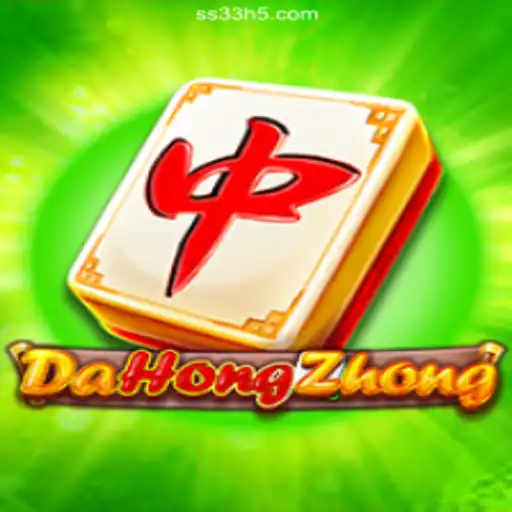 Explore DaHongZhong: Unveiling the Thrills of Brazilian Online Gaming